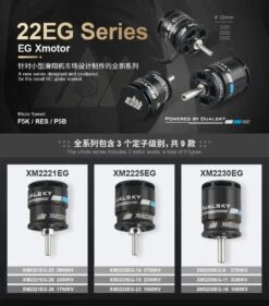 Dualsky XM2230EG-9 2700 RPM/V 42g Outrunner -Remote Control Model Shop dualsky xm2230eg 9 2700 rpm v 42g outrunner 30