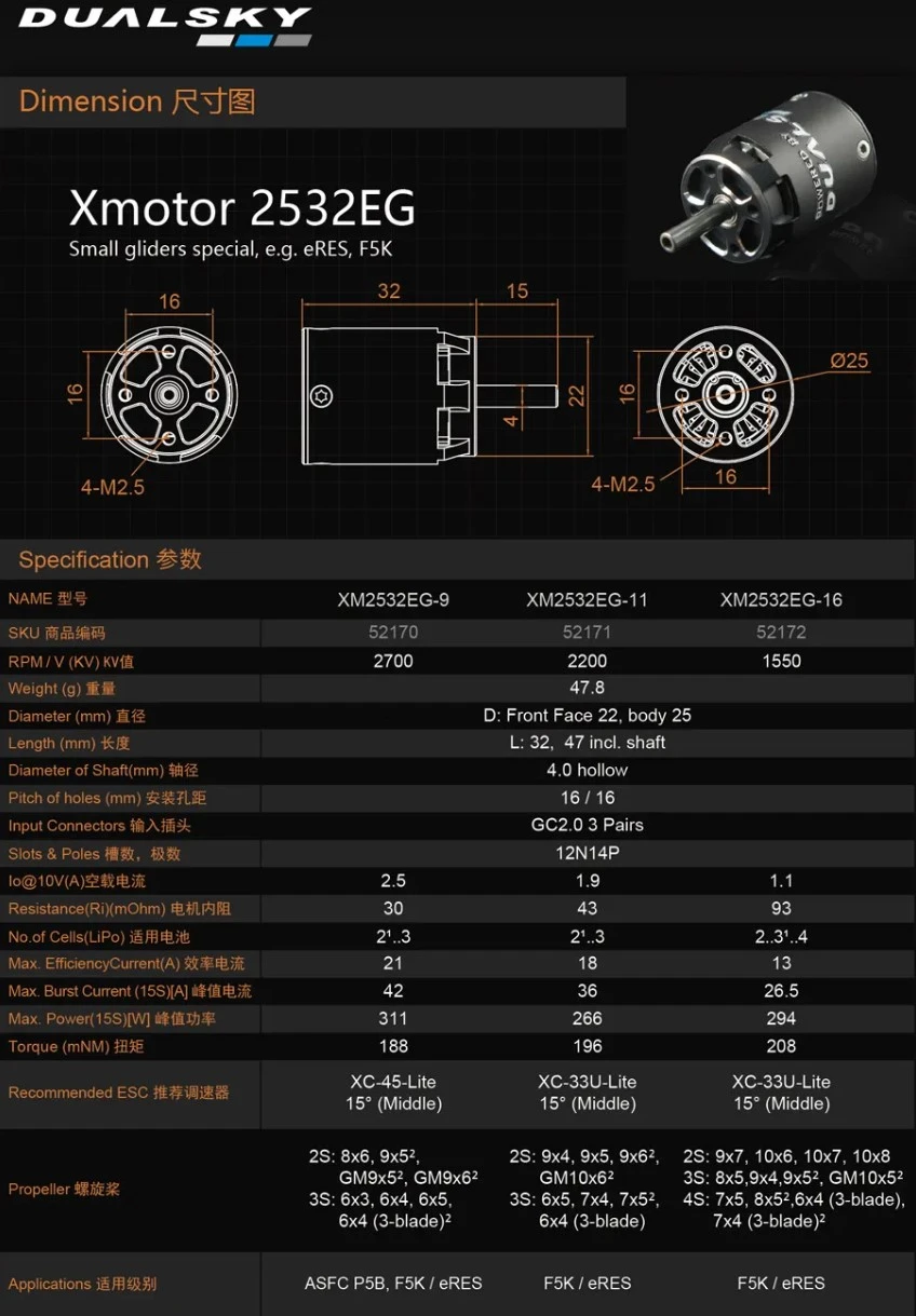 Dualsky XM2532EG-11 2200 RPM/V 48g Cased Outrunner 4 Dualsky XM2532EG-11 2200 RPM/V 48g Cased Outrunner - Image 4