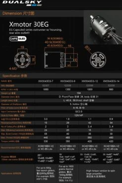 DualskyXM3040EG-9 1350 RPM/V 104g Cased Outrunner -Remote Control Model Shop dualsky xm3040eg 9 1350 rpm v 104g cased outrunner 40